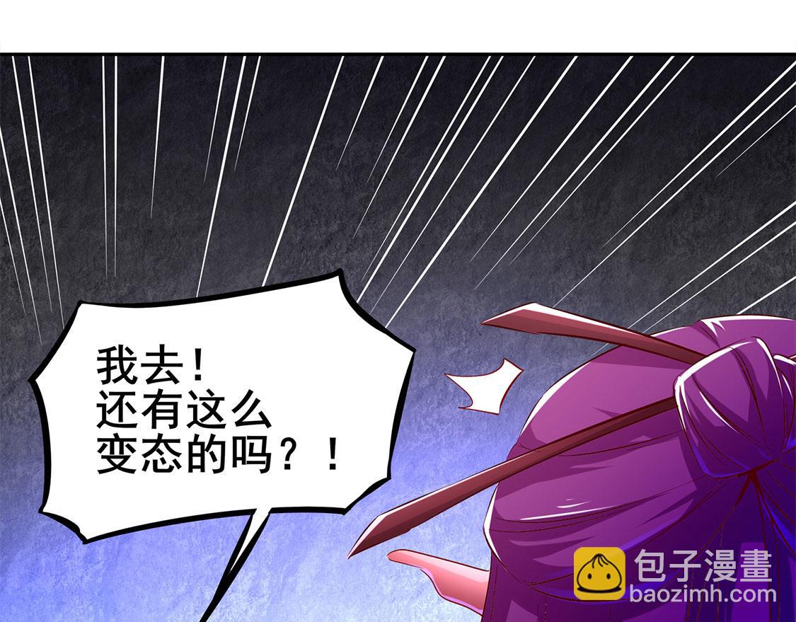 第22话 我把她带来了(1/2)-第22话