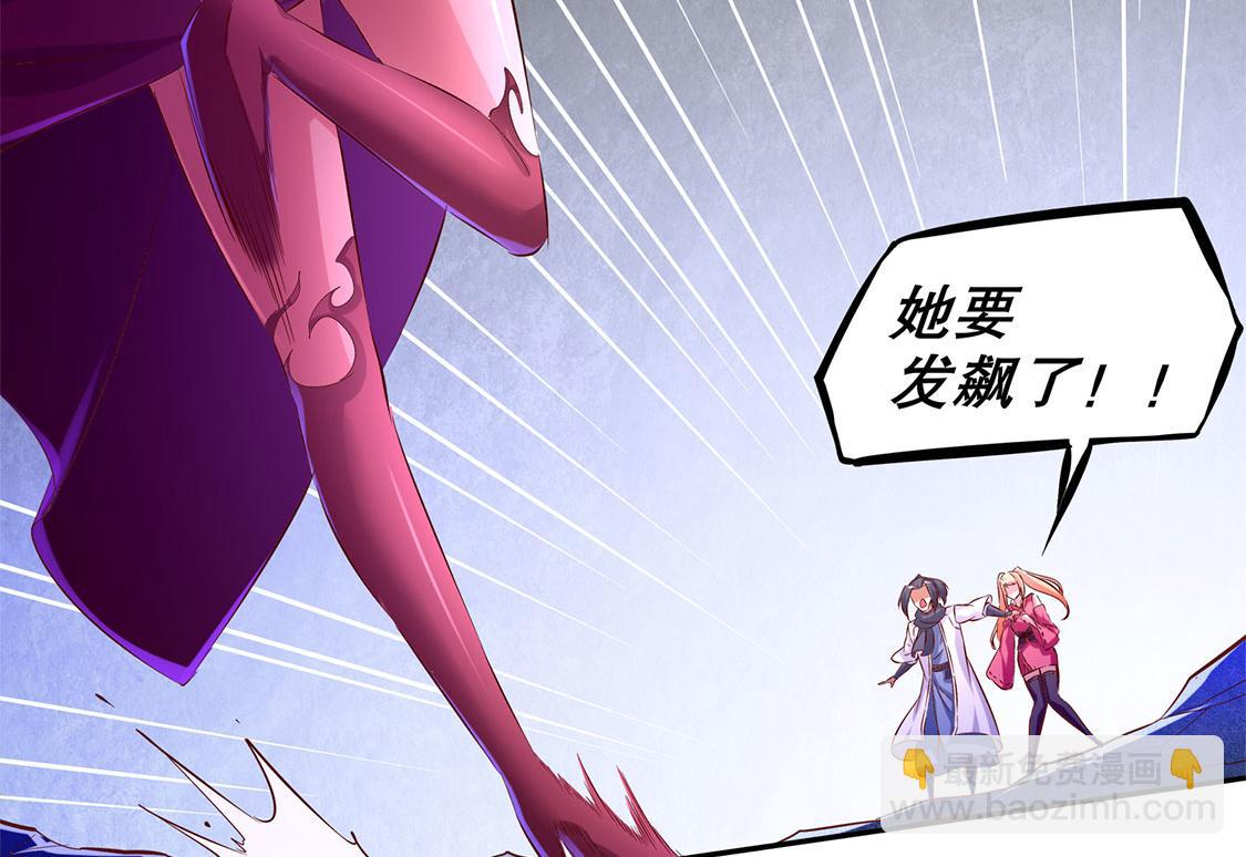 第22话 我把她带来了(1/2)-第22话