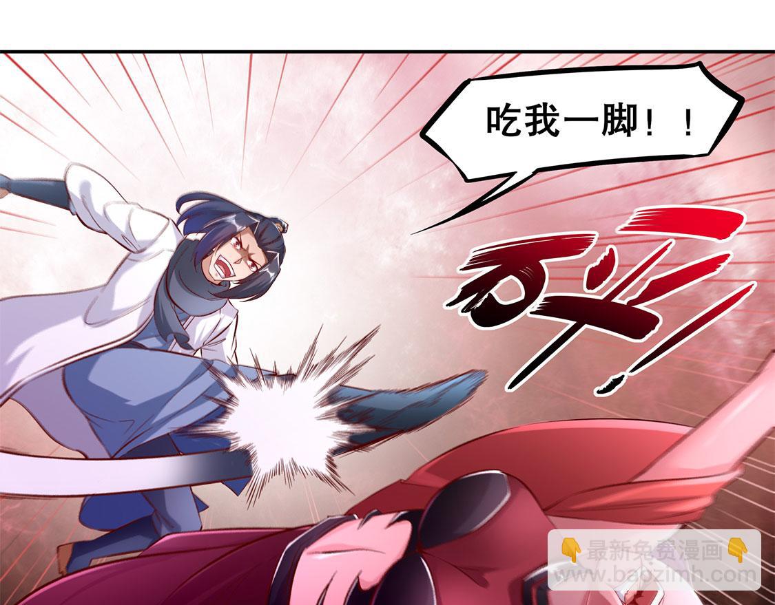 第22话 我把她带来了(1/2)-第22话