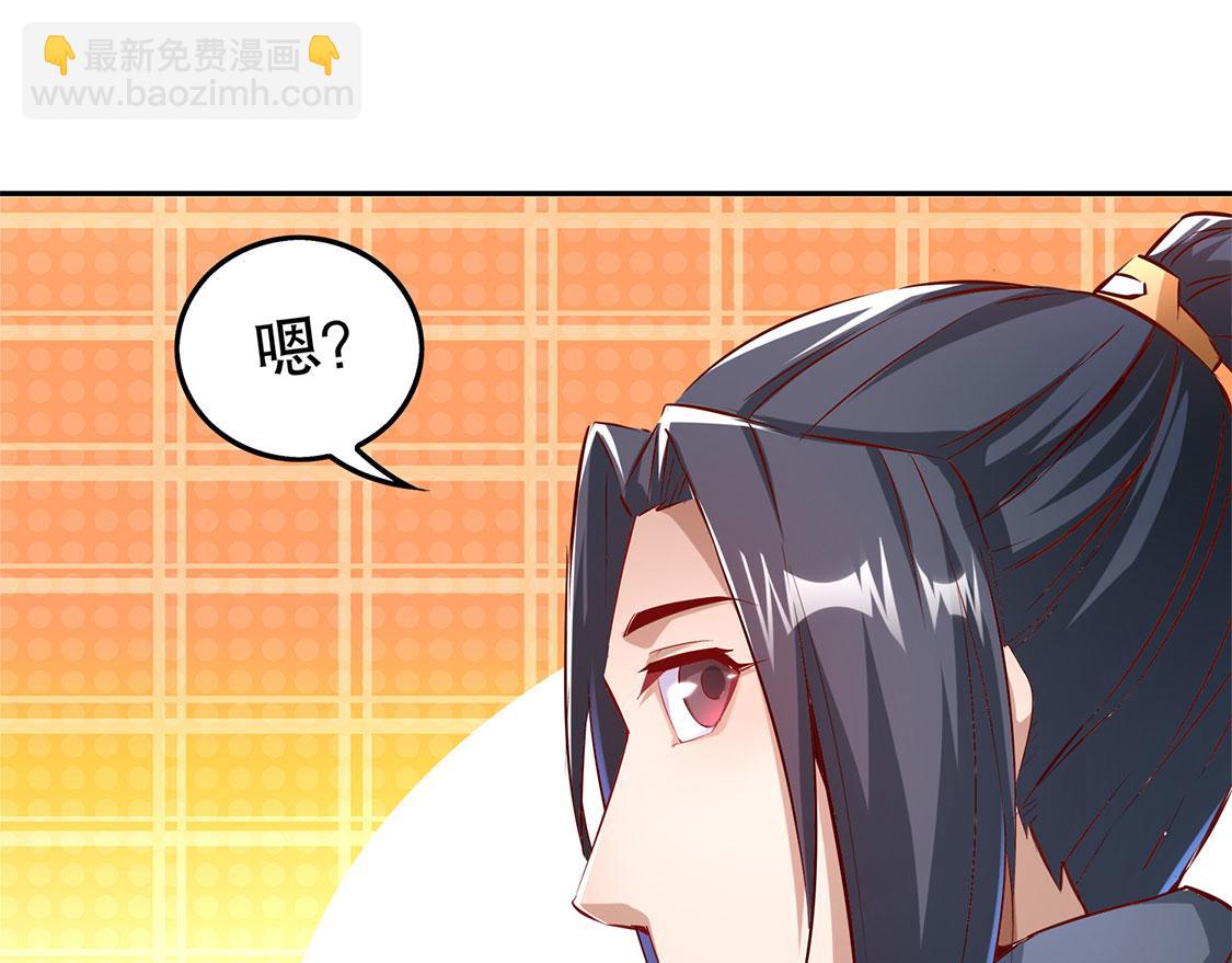 第22话 我把她带来了(1/2)-第22话