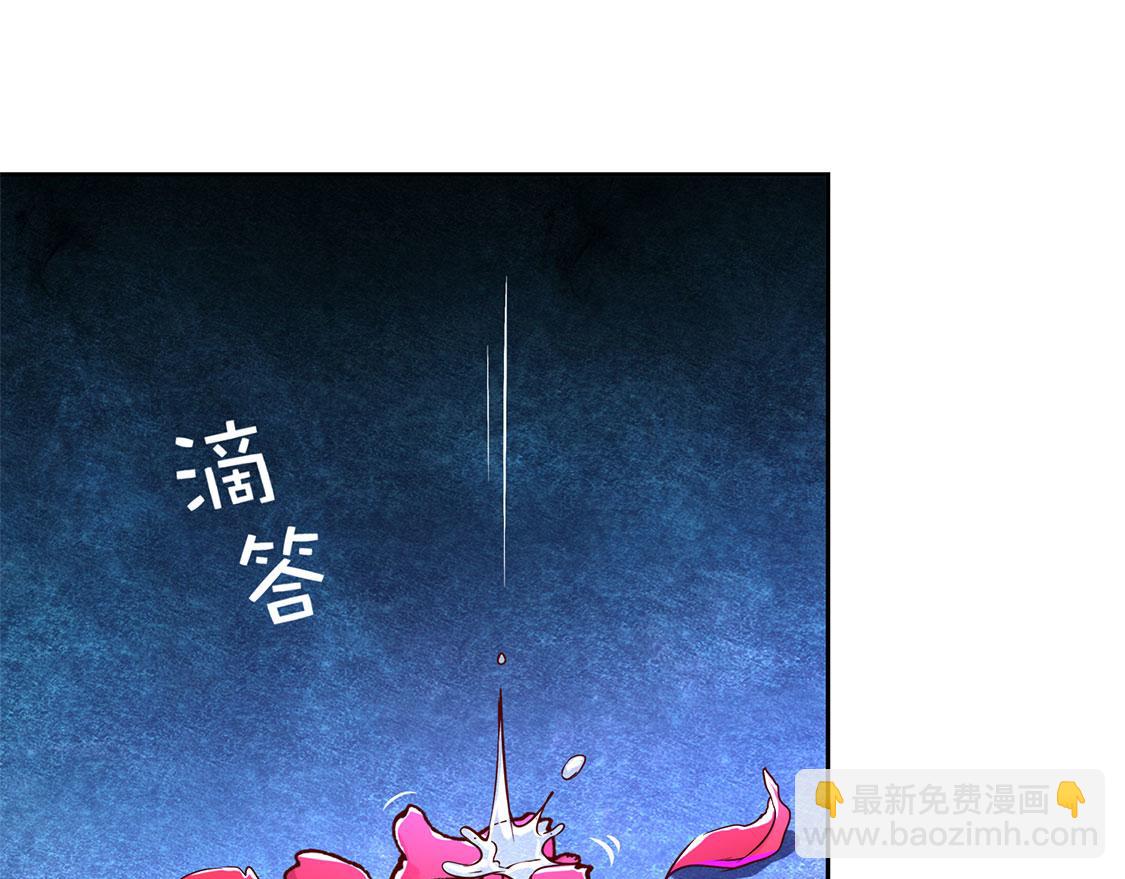 第22话 我把她带来了(1/2)-第22话