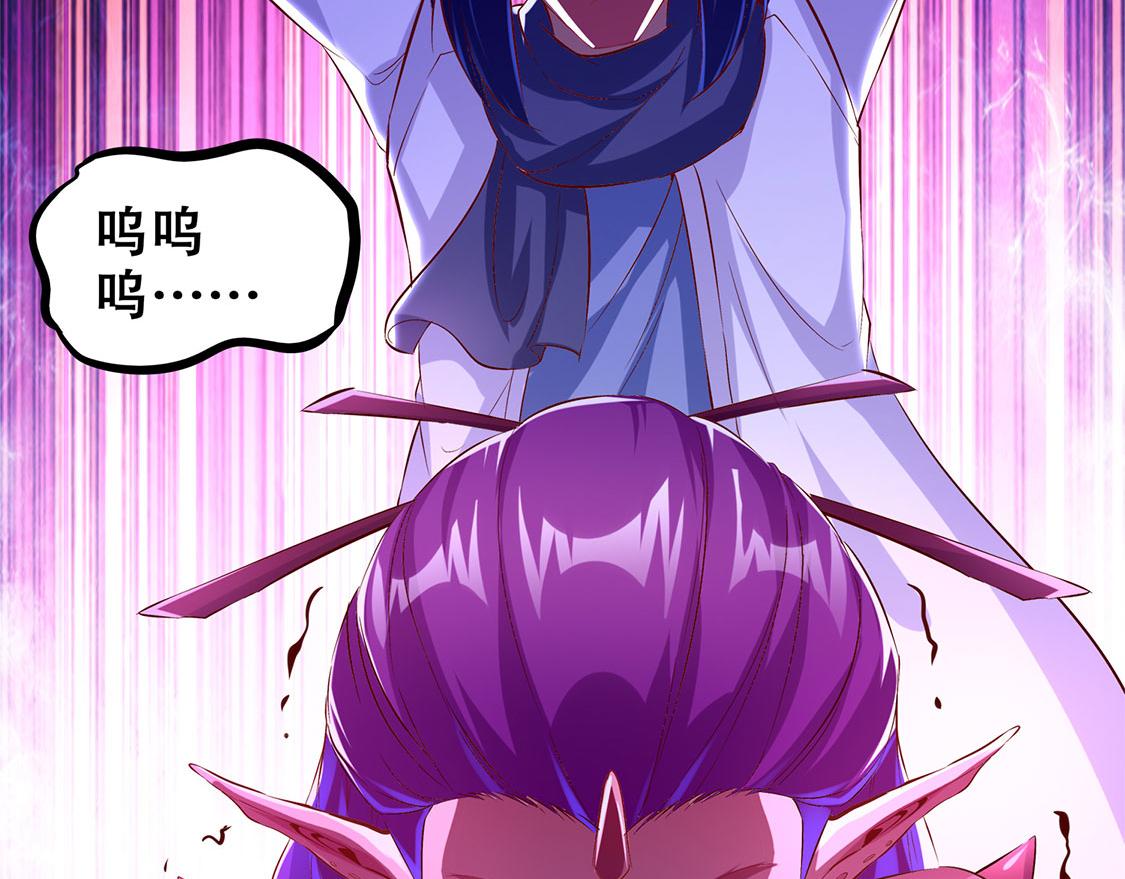 第22话 我把她带来了(1/2)-第22话