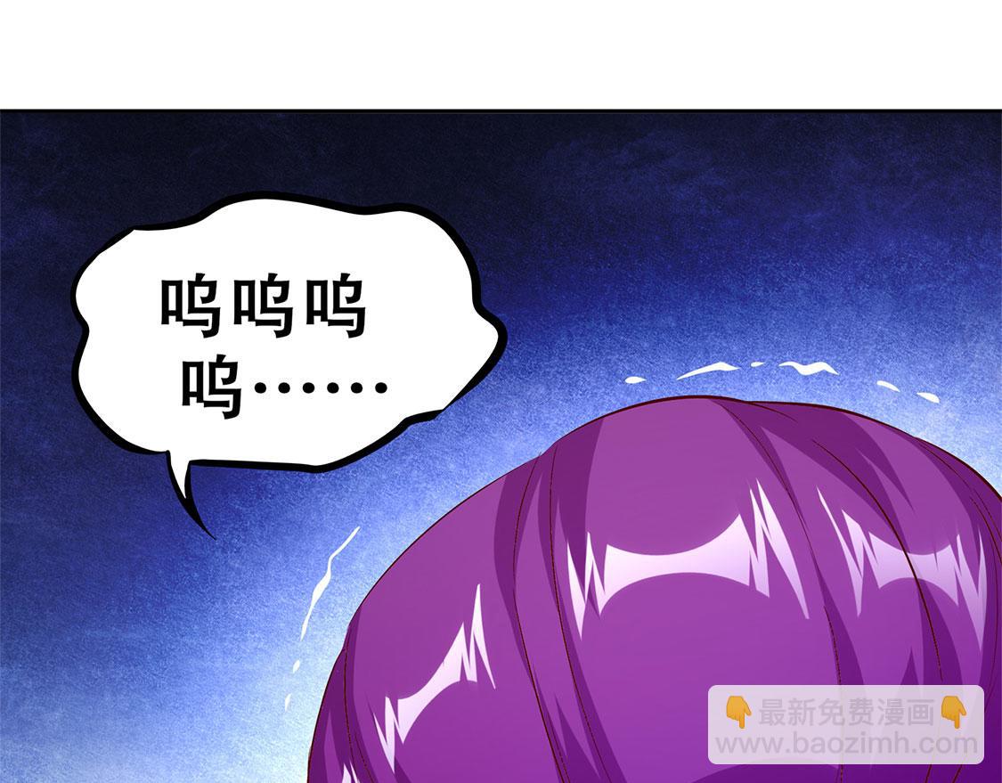 第22话 我把她带来了(1/2)-第22话