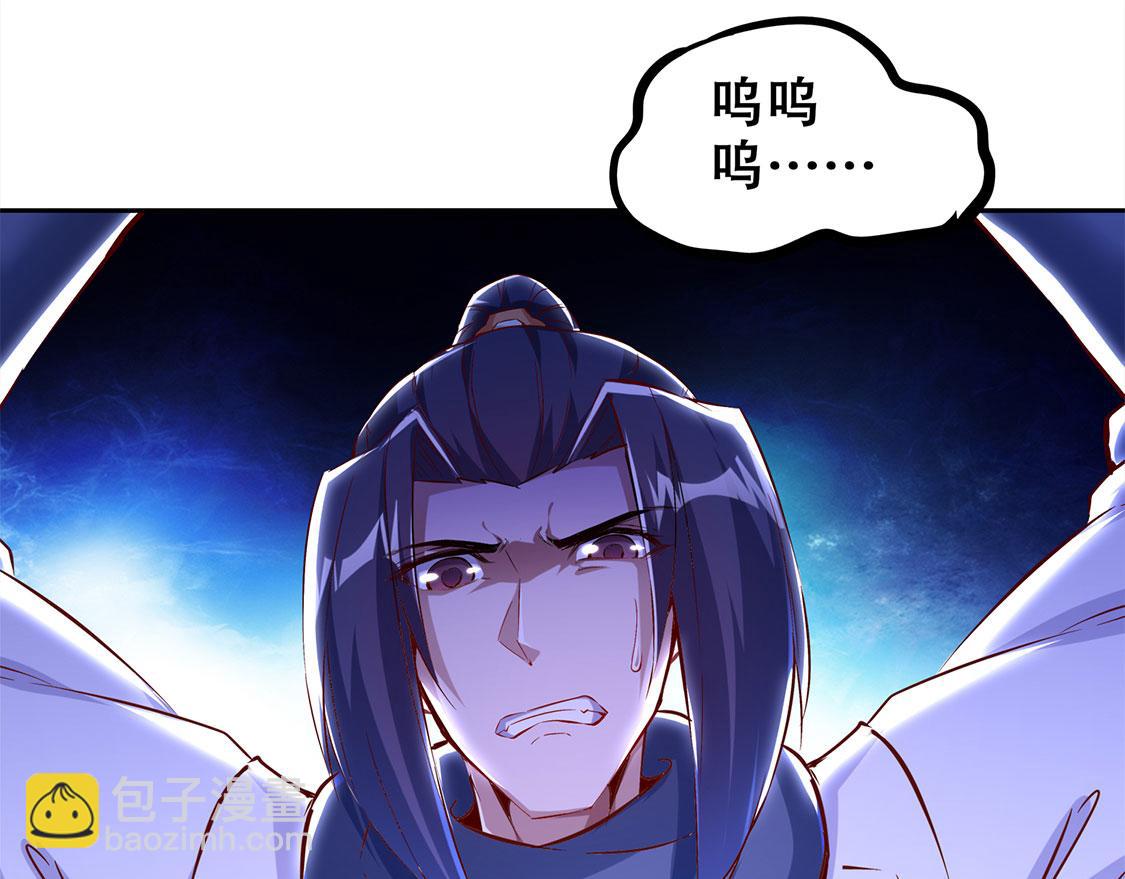 第22话 我把她带来了(1/2)-第22话