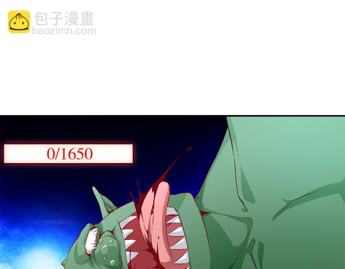 第22话 我把她带来了(1/2)-第22话