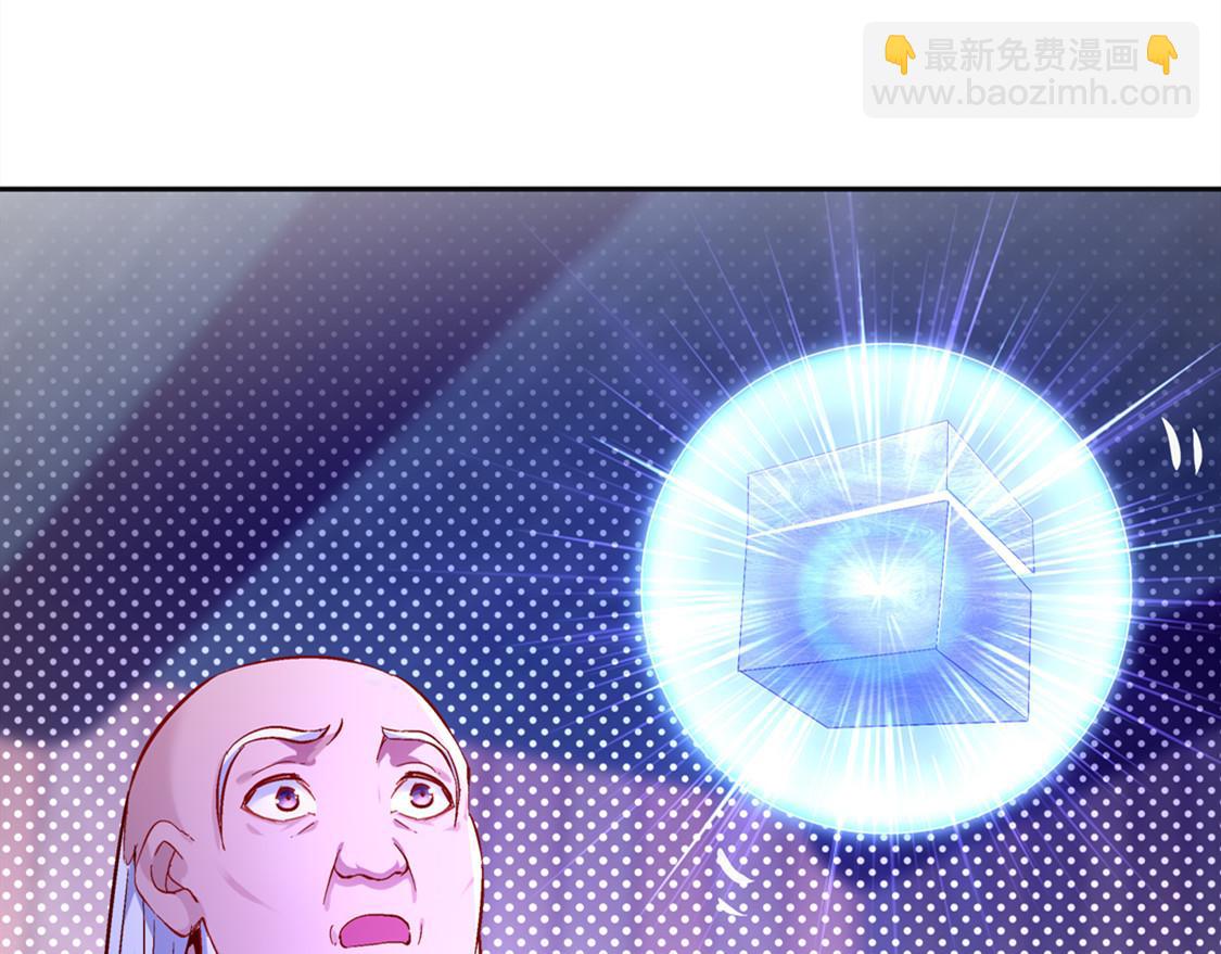 第24话 钱没了！(1/2)-第24话