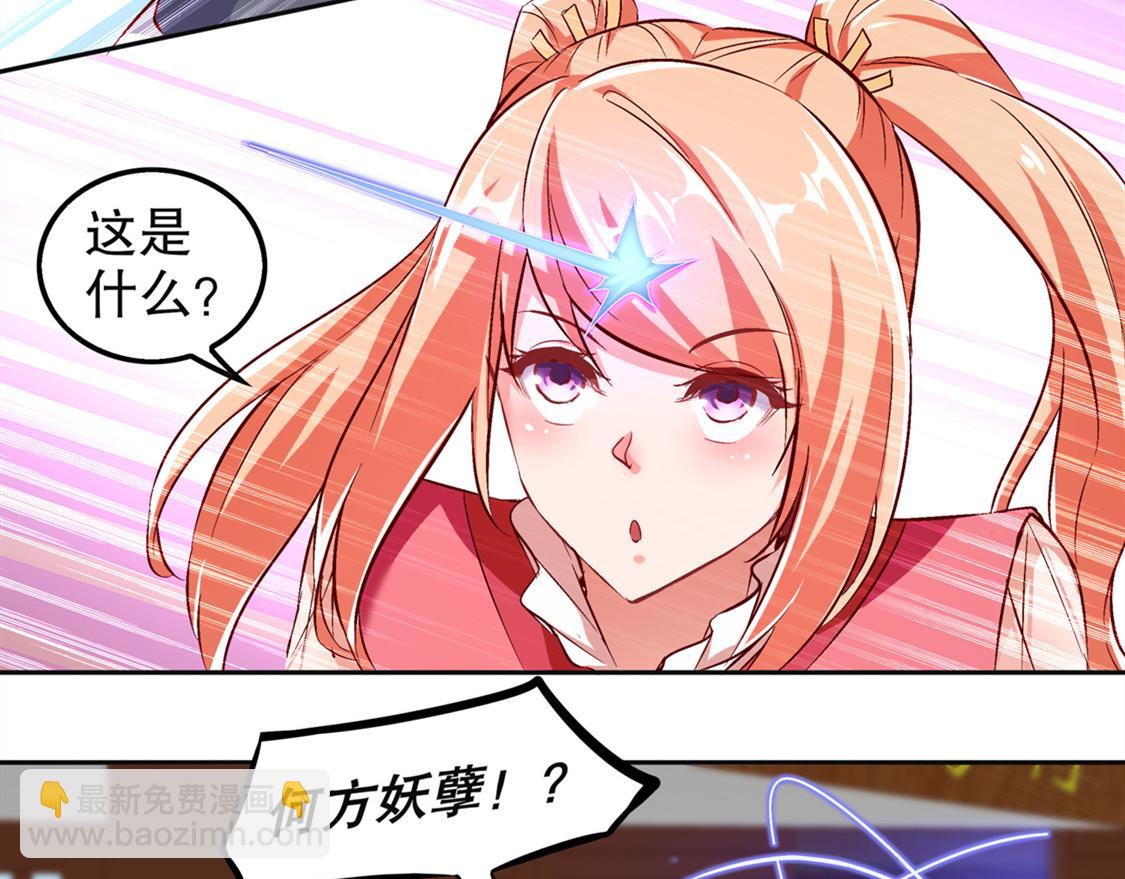 第24话 钱没了！(1/2)-第24话