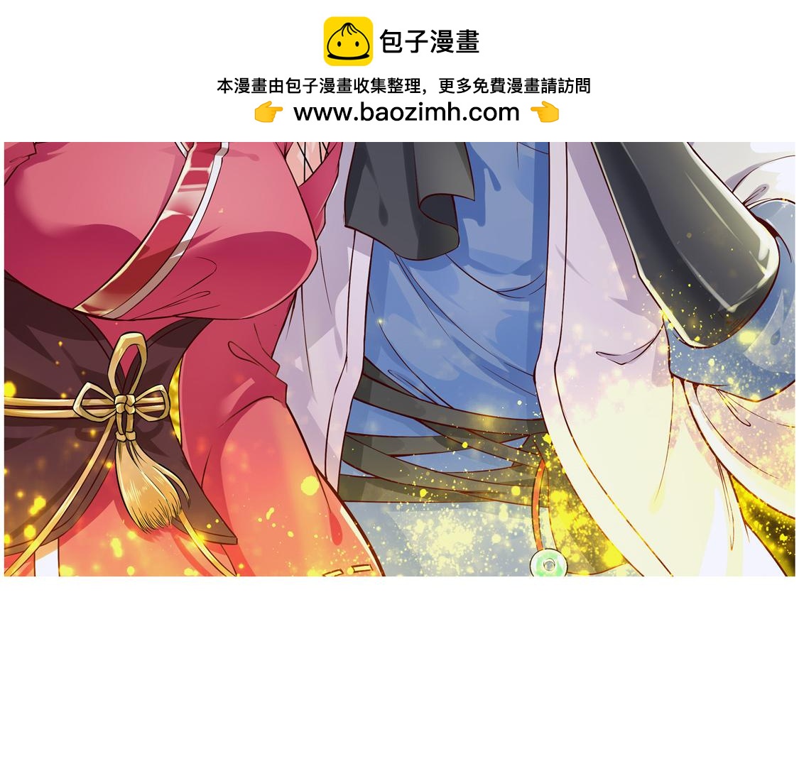 第24话 钱没了！(1/2)-第24话