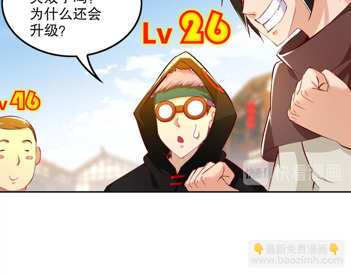 第24话 钱没了！(1/2)-第24话