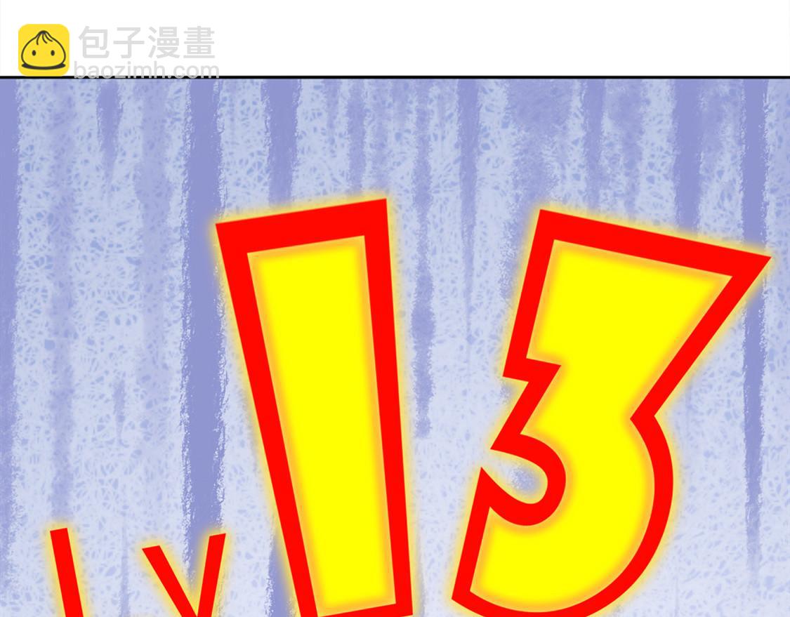 第24话 钱没了！(1/2)-第24话