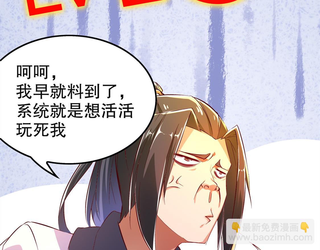 第24话 钱没了！(1/2)-第24话