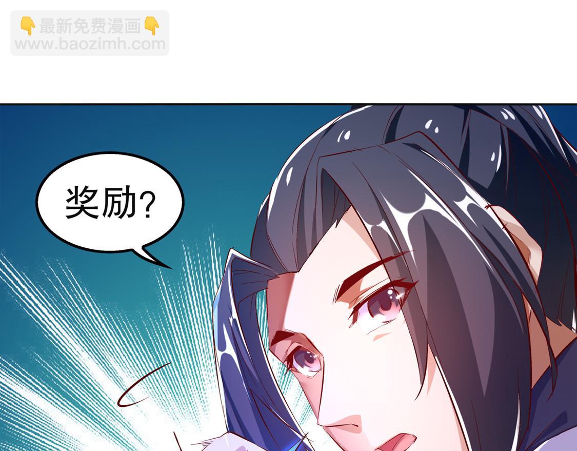 第24话 钱没了！(1/2)-第24话