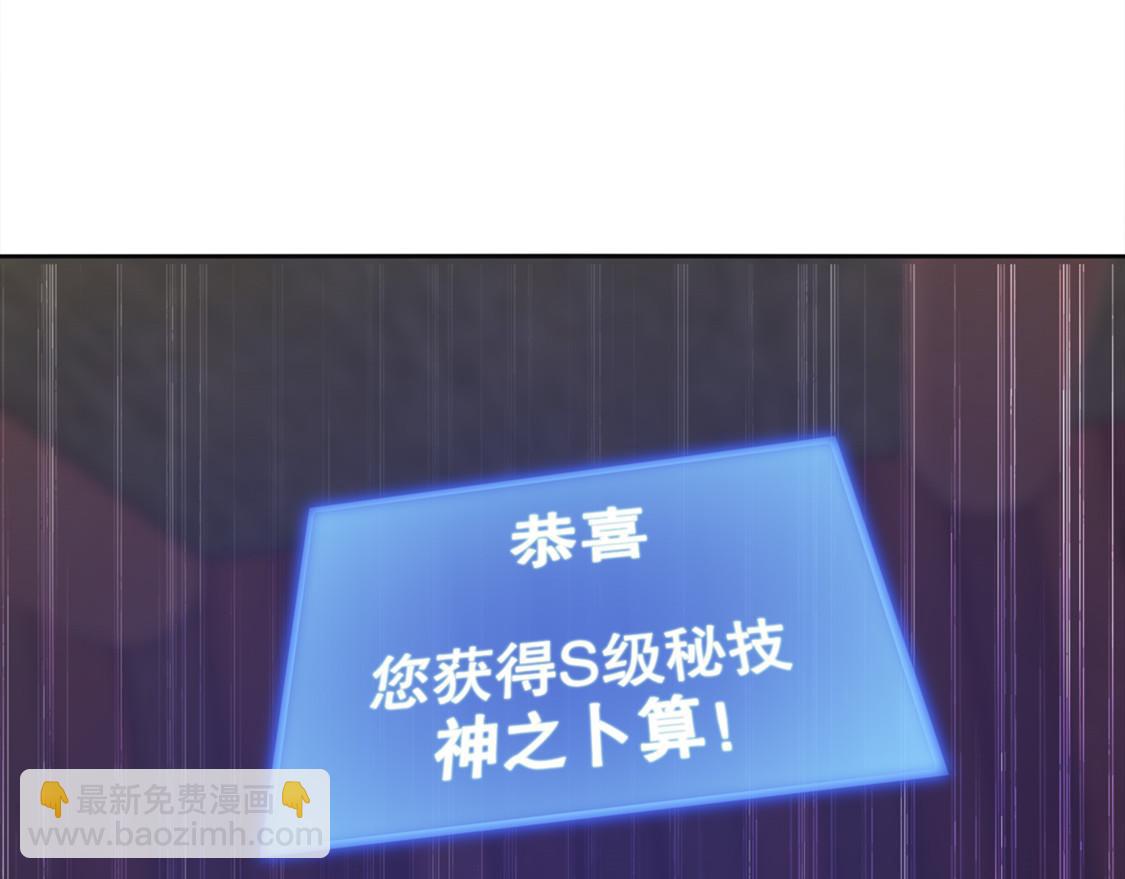 第24话 钱没了！(1/2)-第24话