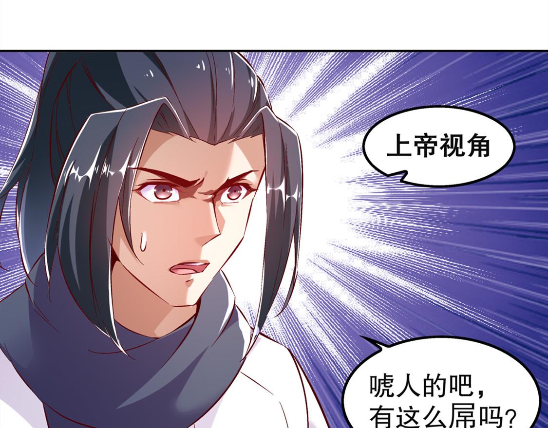 第24话 钱没了！(1/2)-第24话