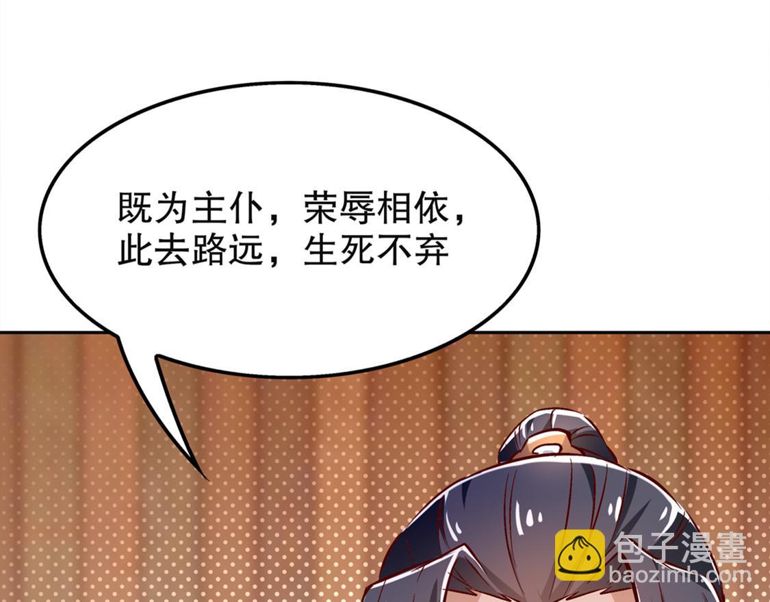 第24话 钱没了！(1/2)-第24话