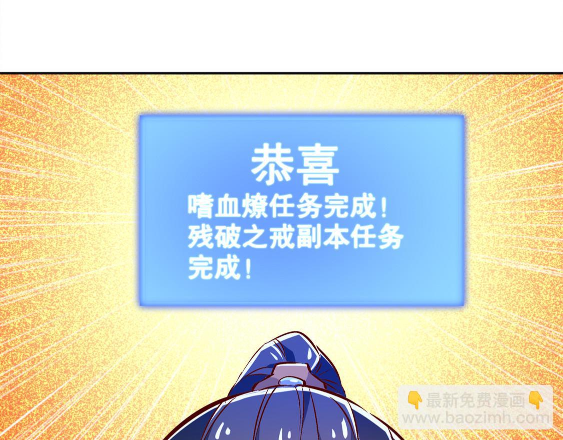 第24话 钱没了！(1/2)-第24话