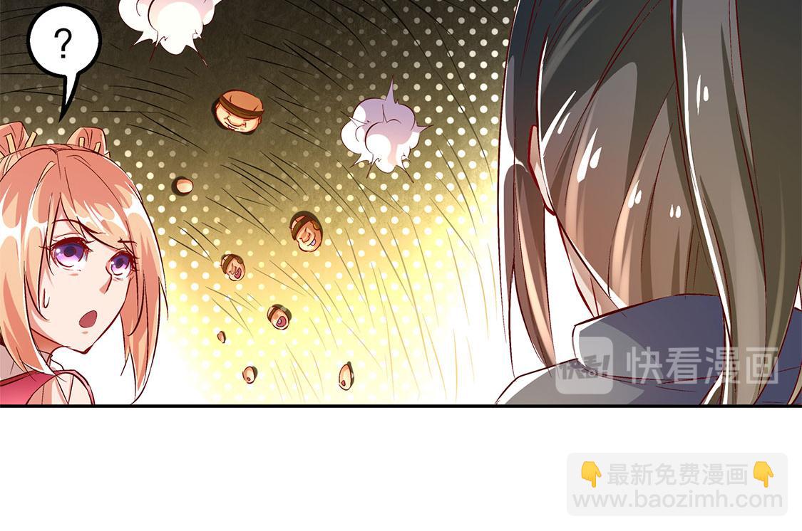 第26话 鼠之分身(1/2)-第26话