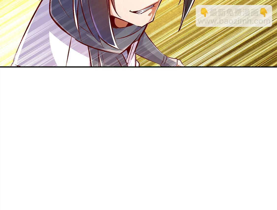 第26话 鼠之分身(1/2)-第26话