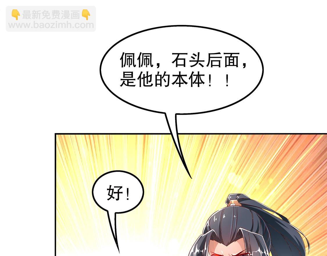 第26话 鼠之分身(1/2)-第26话