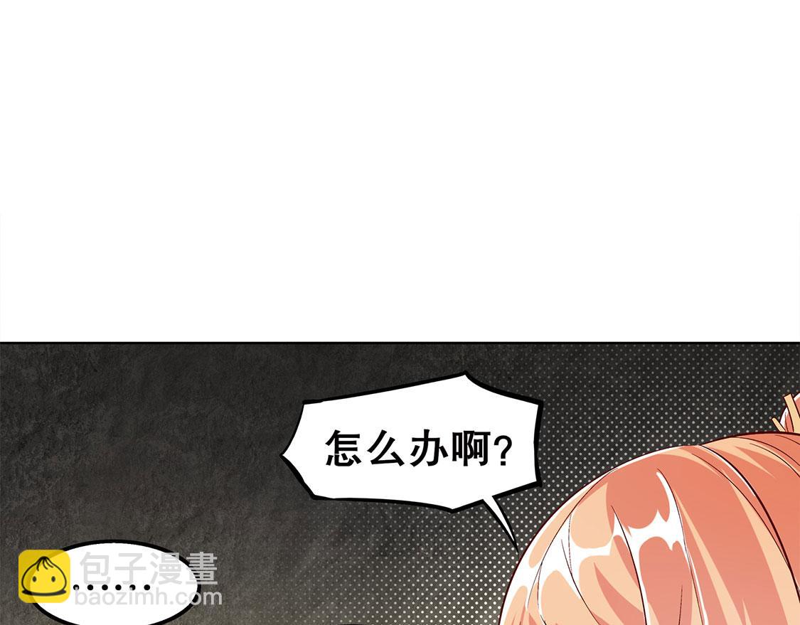 第26话 鼠之分身(1/2)-第26话