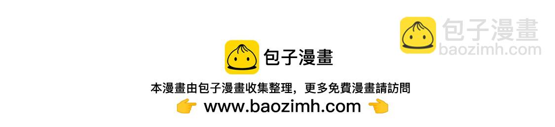 第26话 鼠之分身(1/2)-第26话