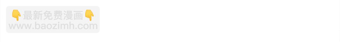 第28话 无法读取(1/2)-第28话