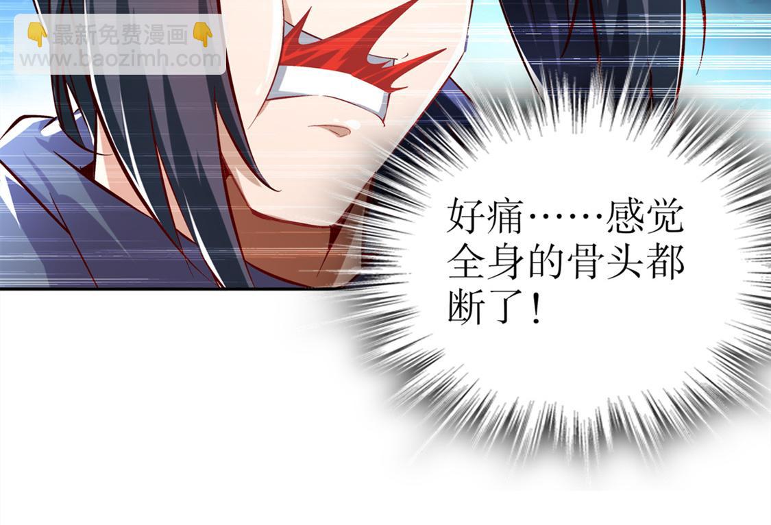 第28话 无法读取(1/2)-第28话