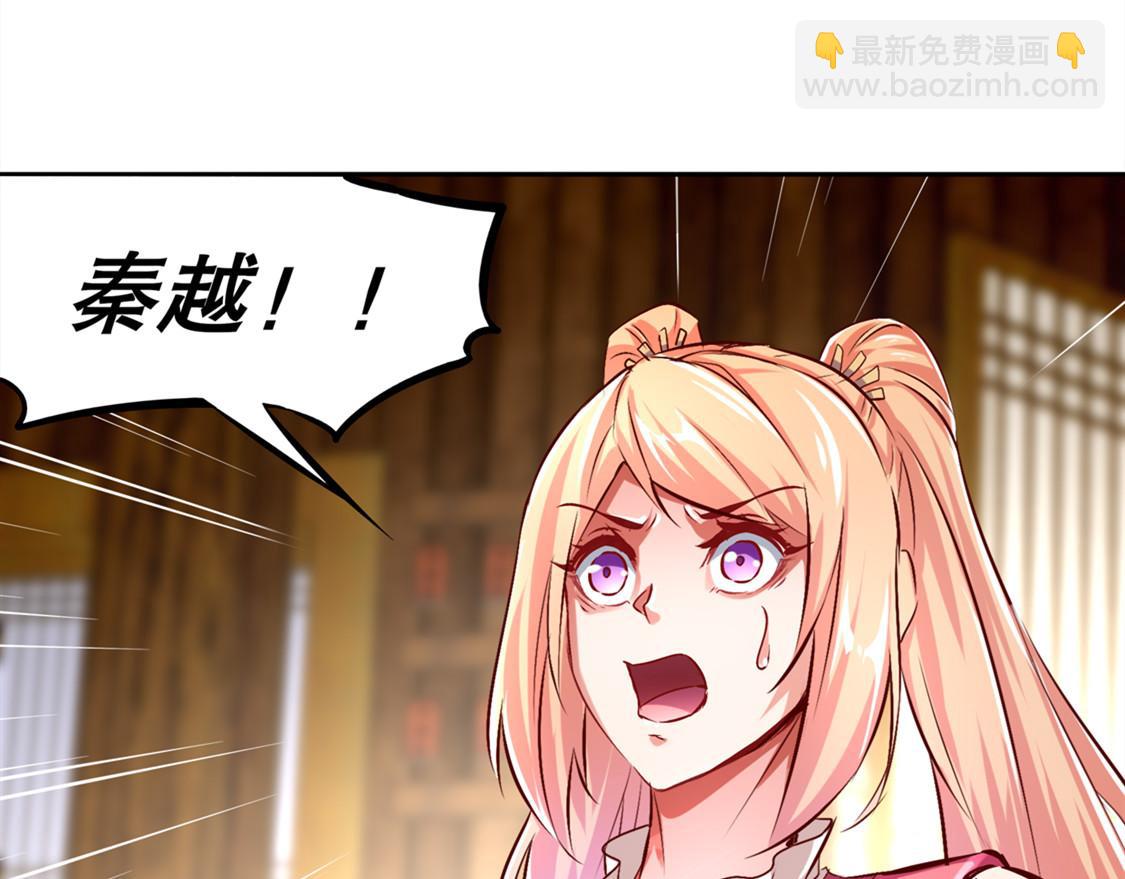 第28话 无法读取(1/2)-第28话