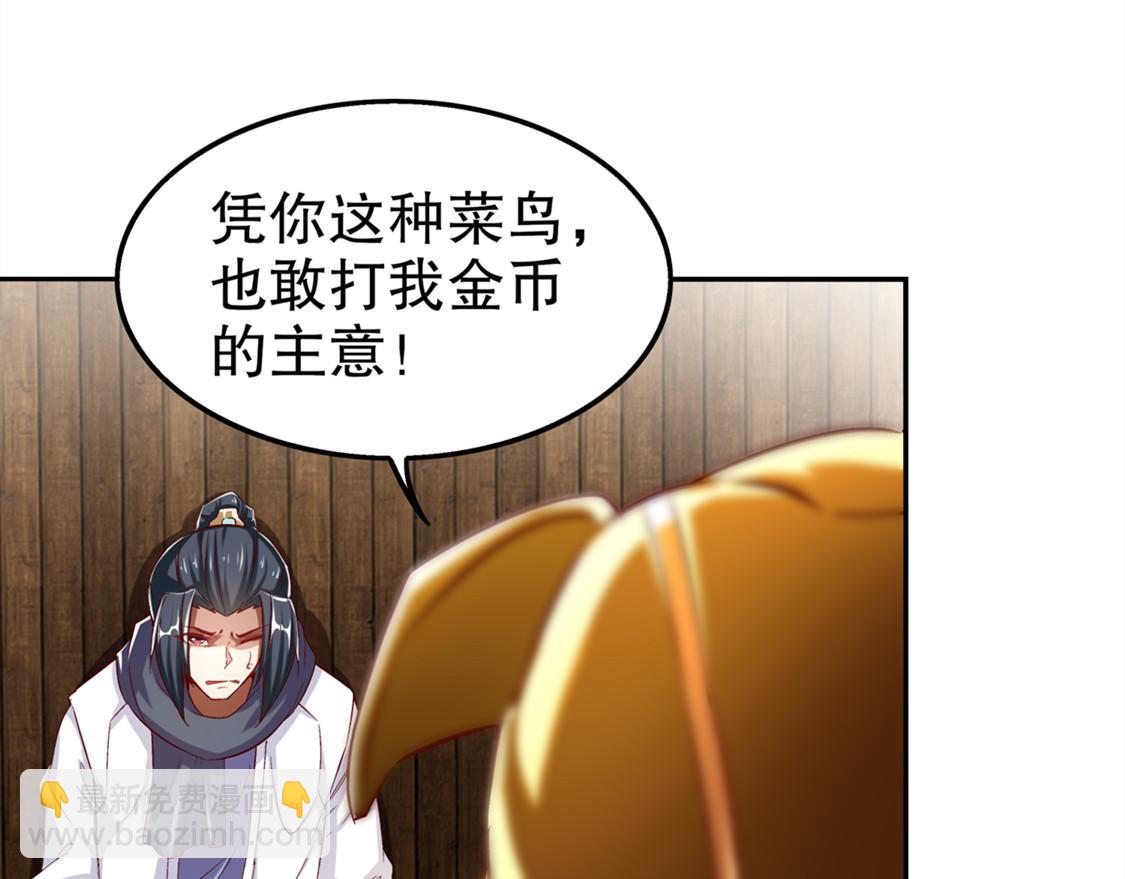 第28话 无法读取(1/2)-第28话