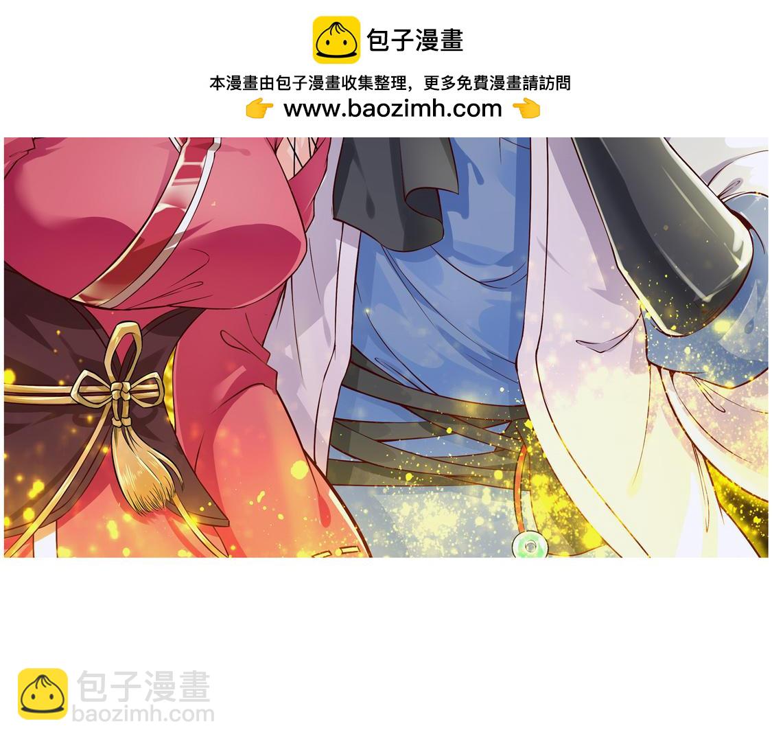 第28话 无法读取(1/2)-第28话