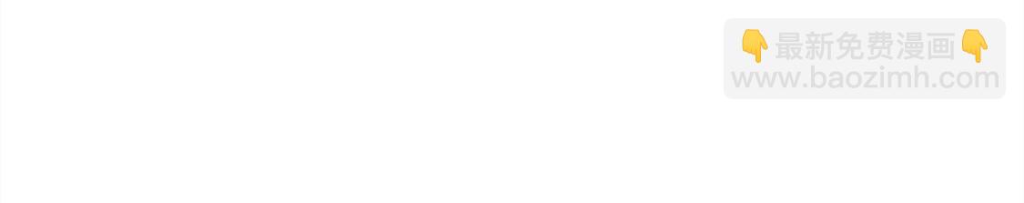 第28话 无法读取(1/2)-第28话