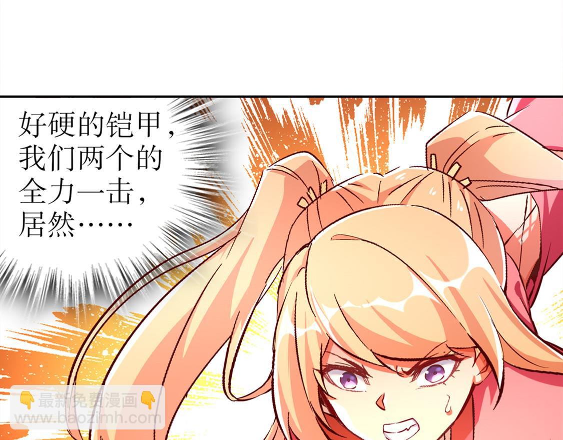 第28话 无法读取(1/2)-第28话