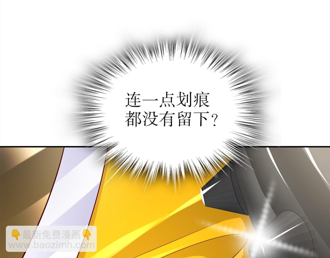 第28话 无法读取(1/2)-第28话