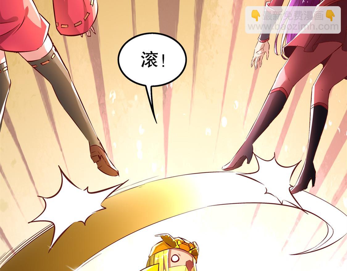 第28话 无法读取(1/2)-第28话