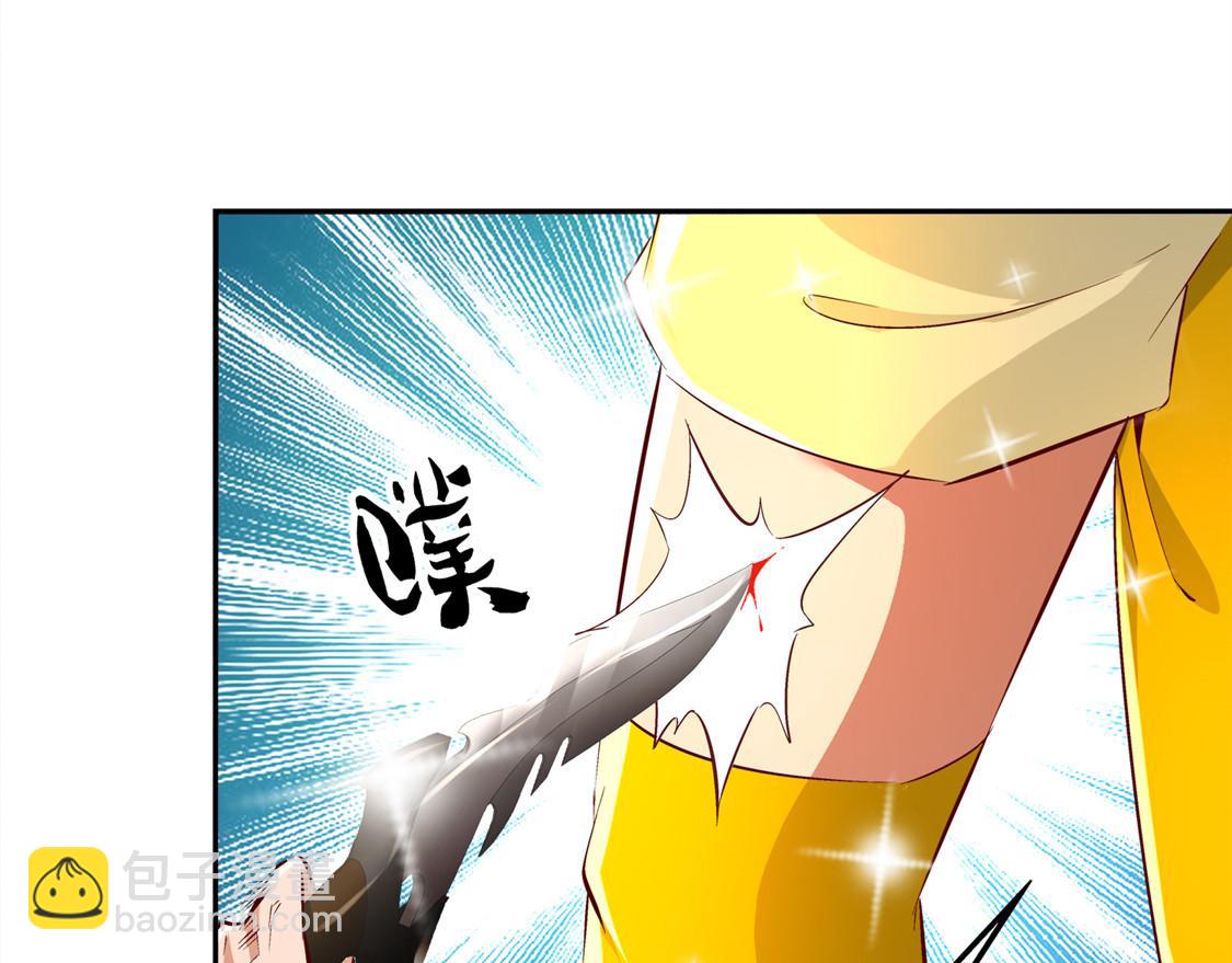 第28话 无法读取(1/2)-第28话