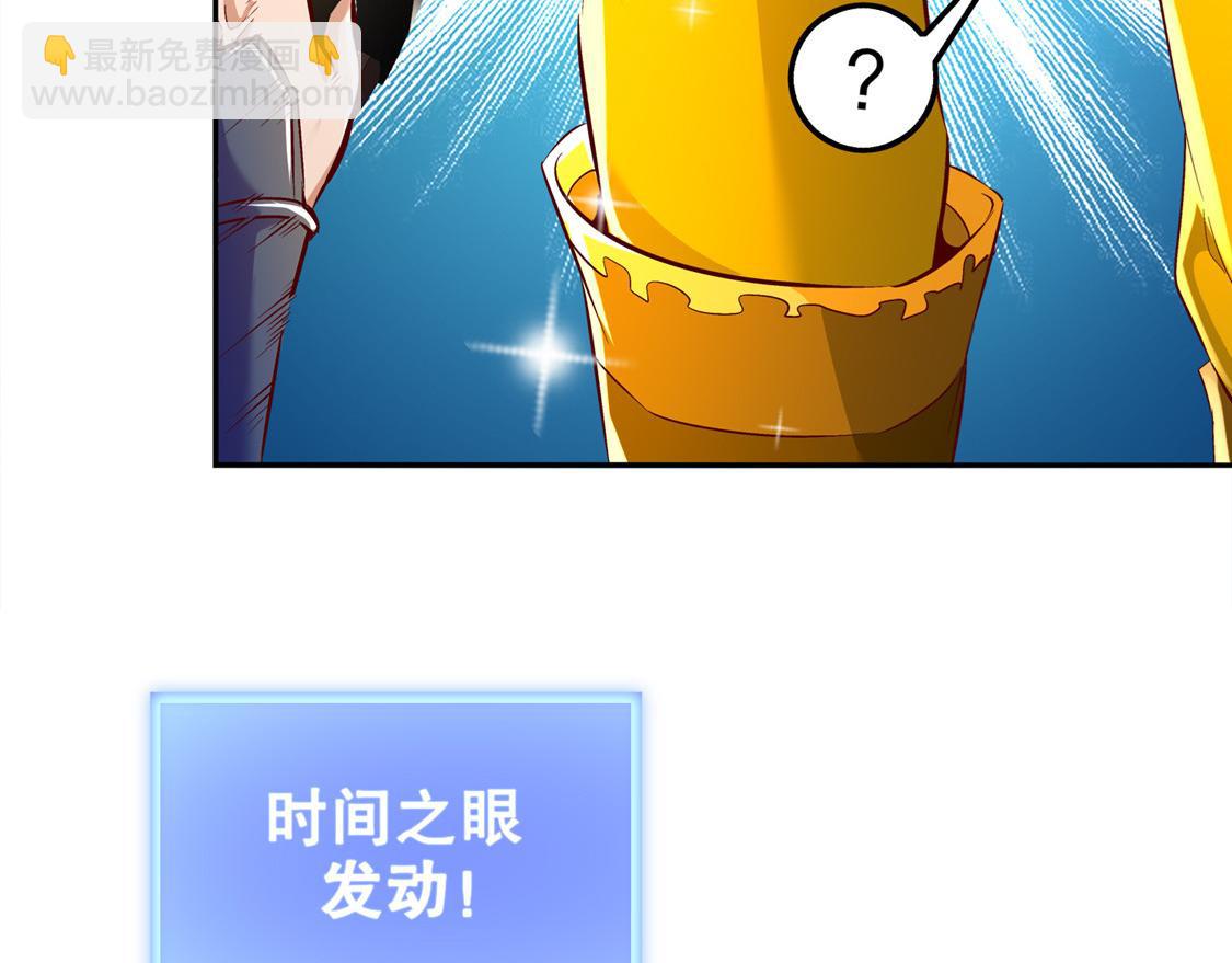 第28话 无法读取(1/2)-第28话