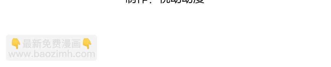 第28话 无法读取(1/2)-第28话