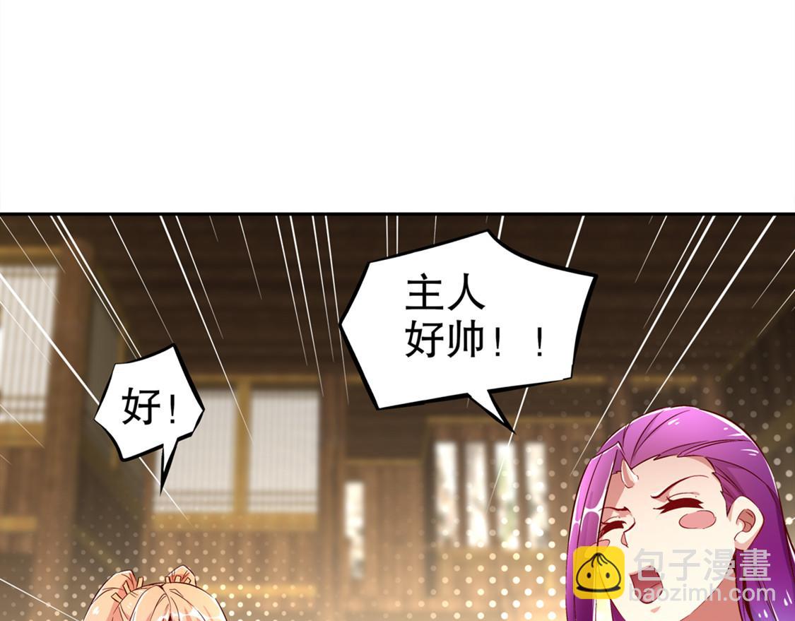 第28话 无法读取(1/2)-第28话