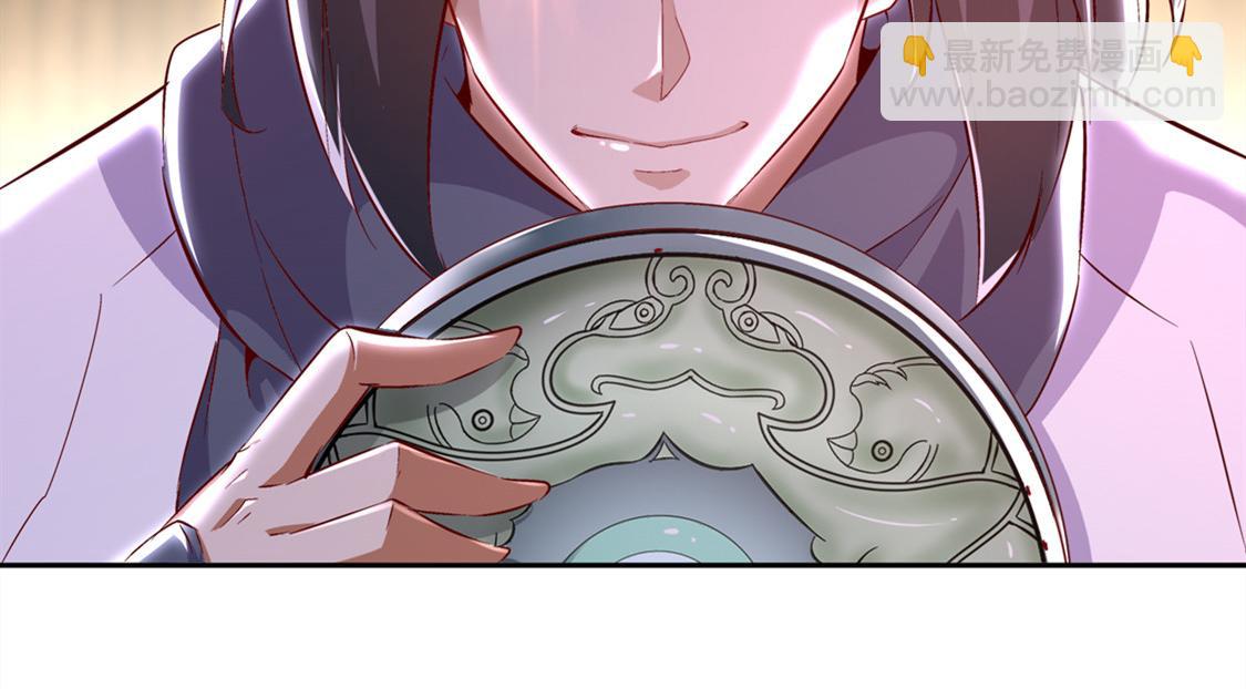 第28话 无法读取(1/2)-第28话