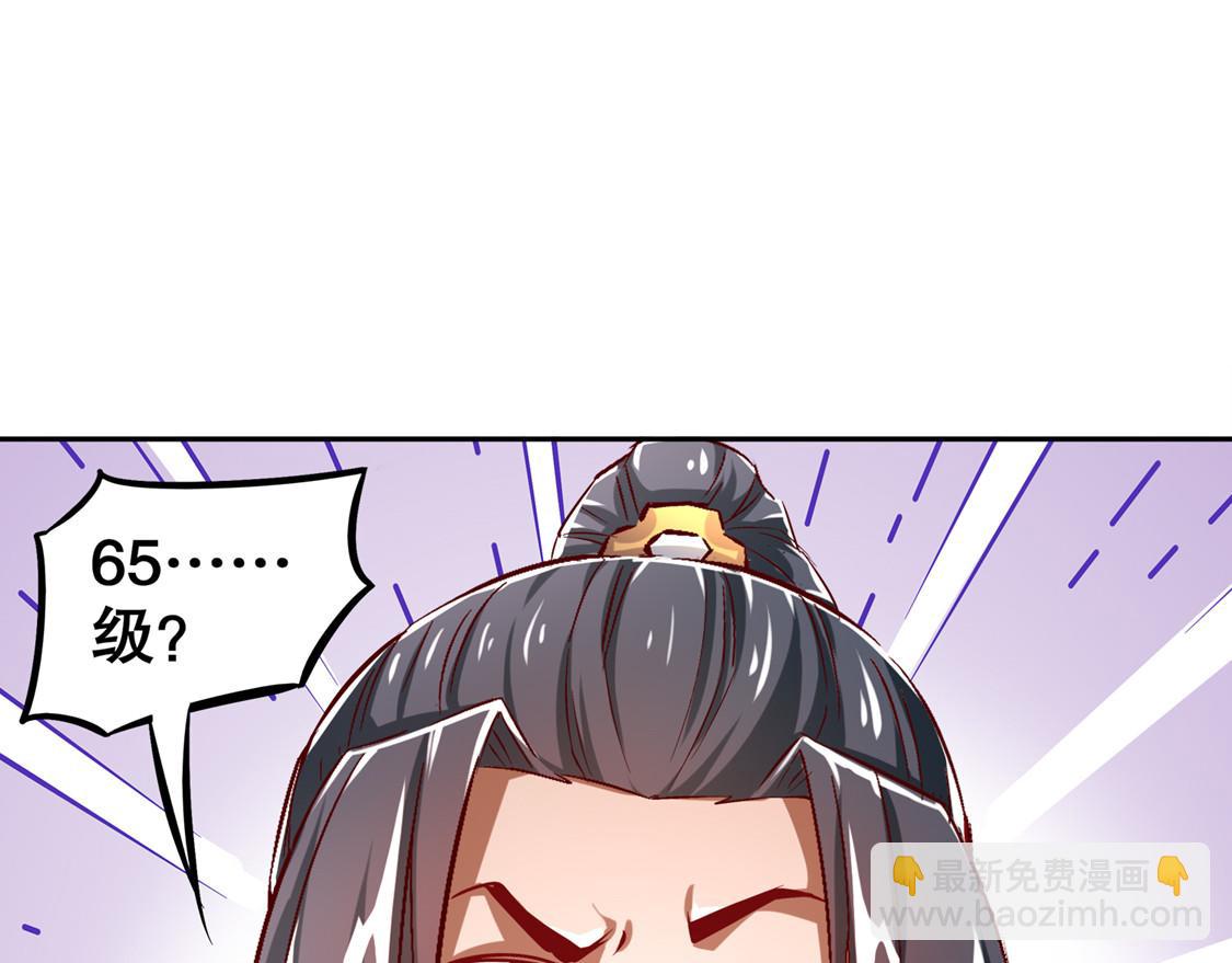 第28话 无法读取(1/2)-第28话