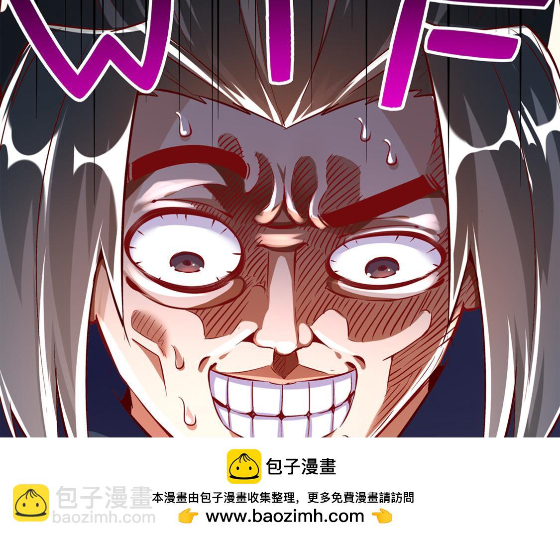 第28话 无法读取(1/2)-第28话