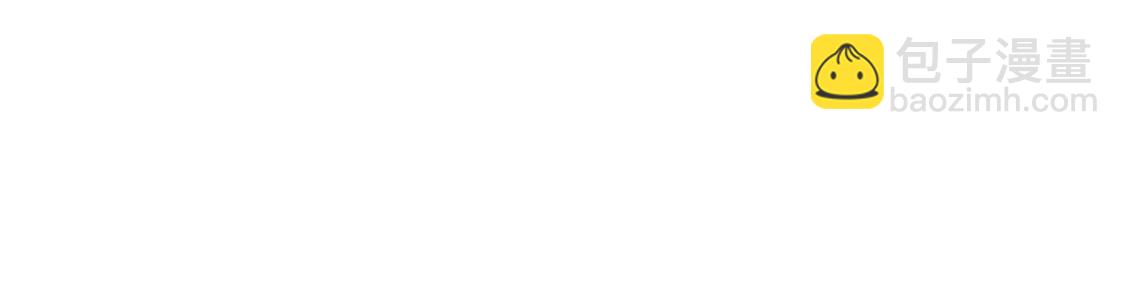 第30话 氪金改命(1/2)-第30话