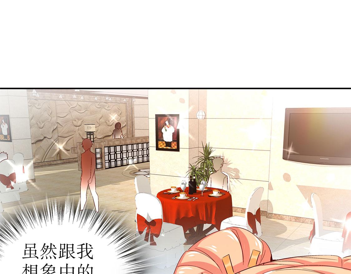 第30话 氪金改命(1/2)-第30话