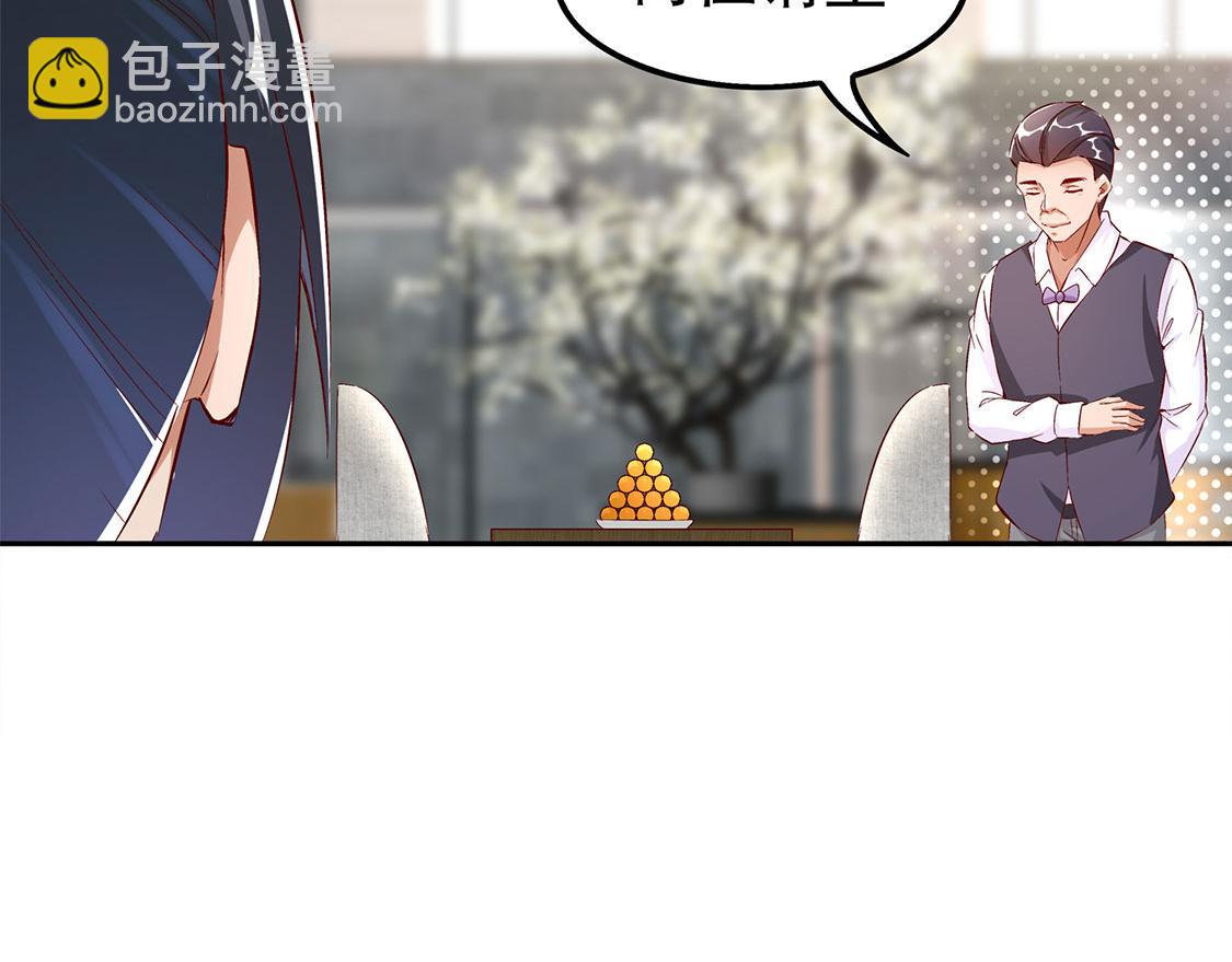 第30话 氪金改命(1/2)-第30话