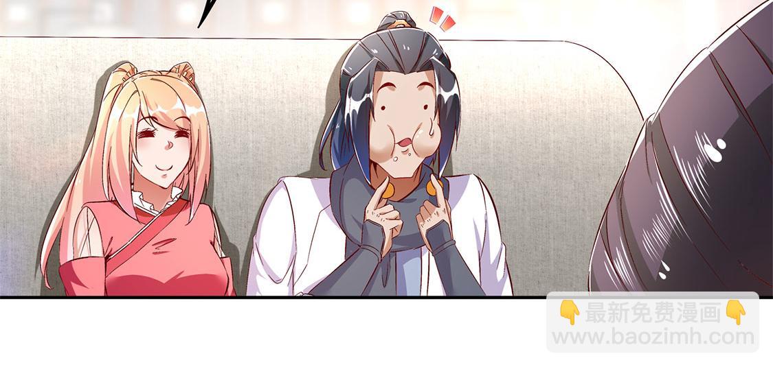 第30话 氪金改命(1/2)-第30话