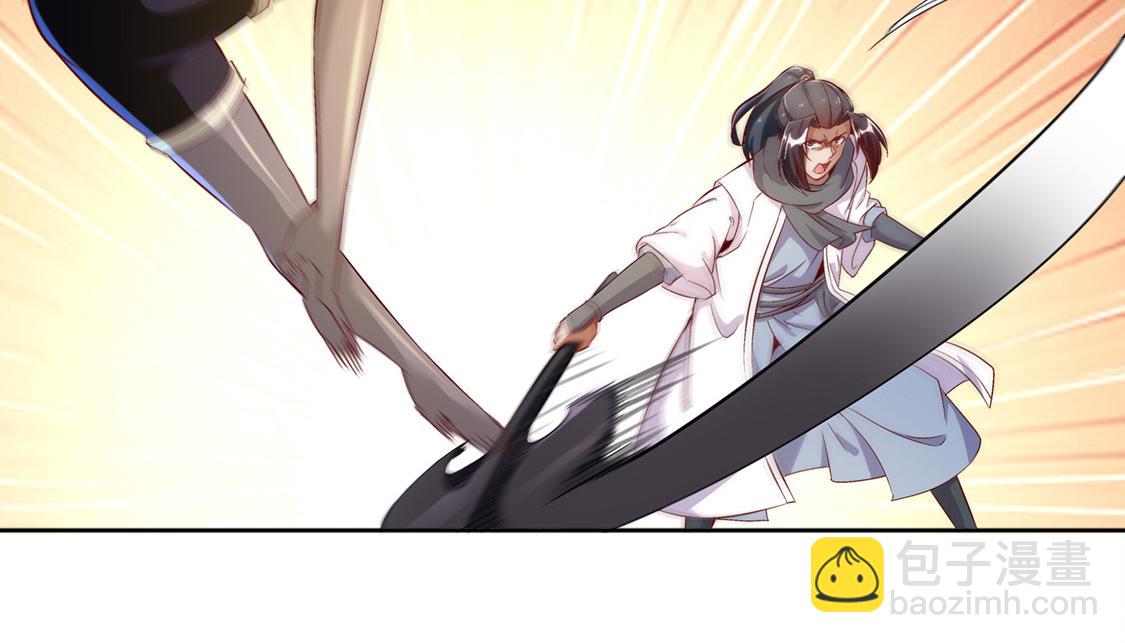 第32话 抹杀(1/2)-第32话