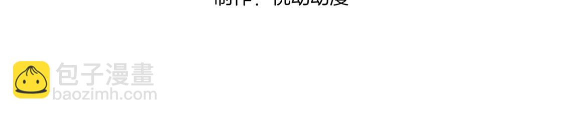 第32话 抹杀(1/2)-第32话