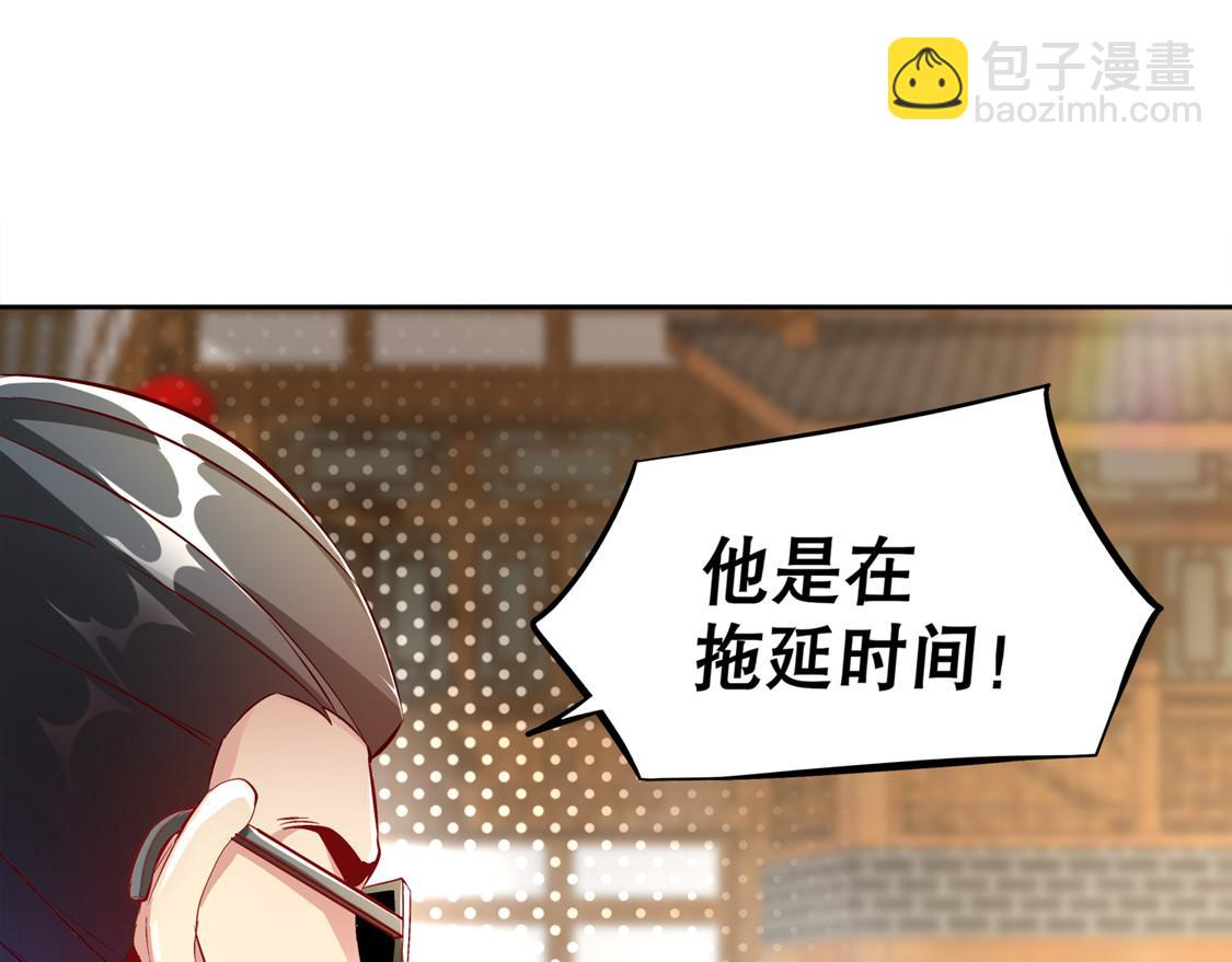 第32话 抹杀(1/2)-第32话