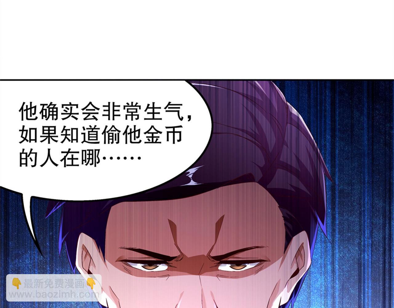 第34话 帮我个忙(1/2)-第34话