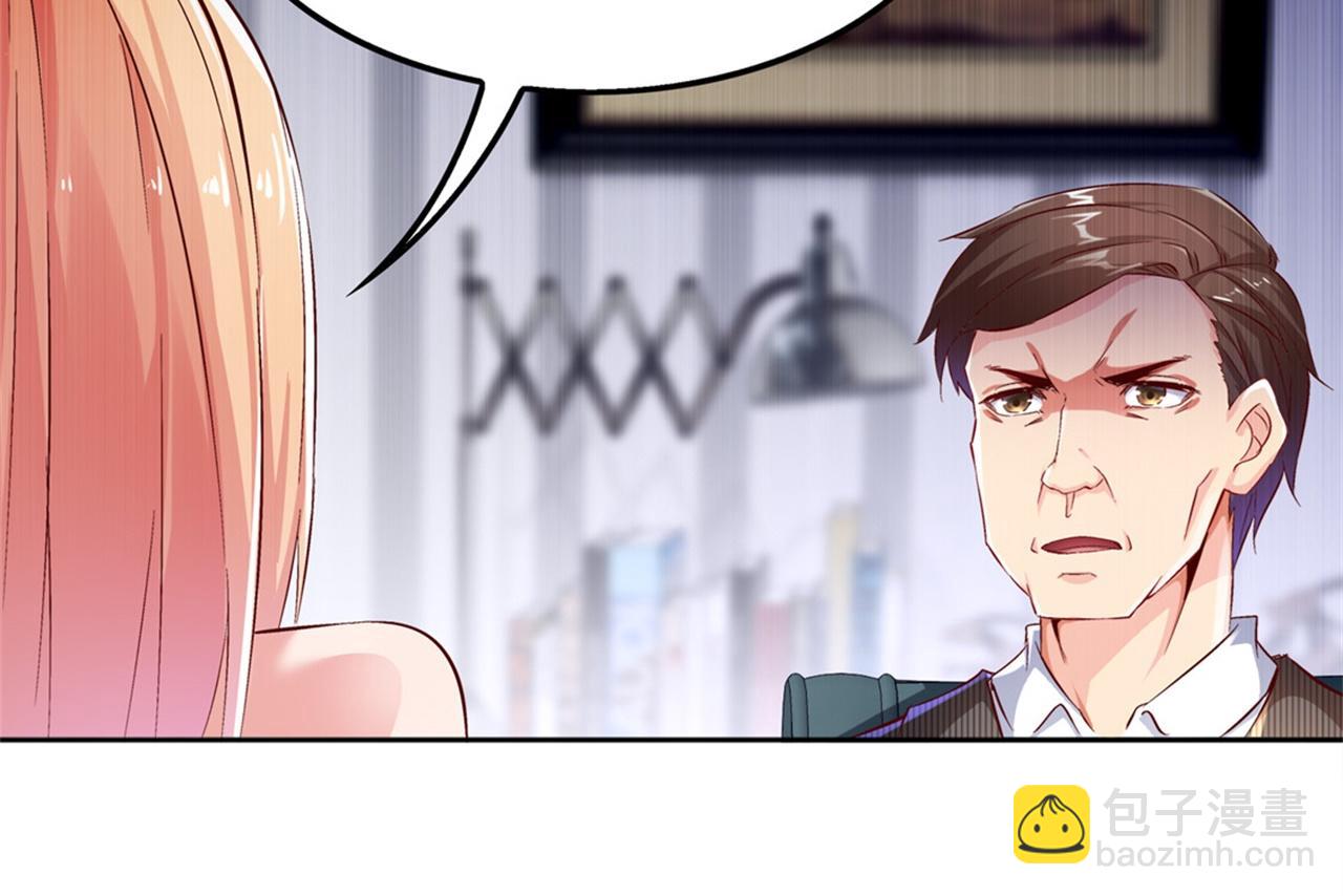 第34话 帮我个忙(1/2)-第34话